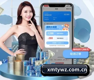 熊猫体育网站 APP 界面